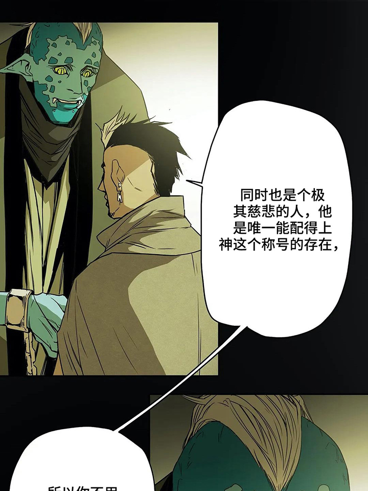 第59话13