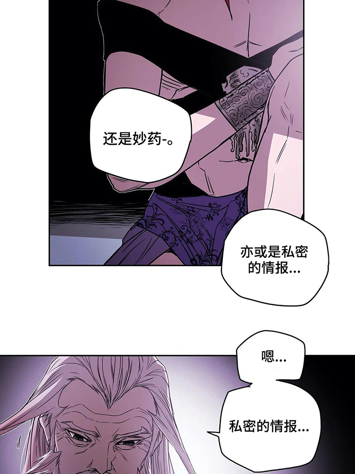 第59话30