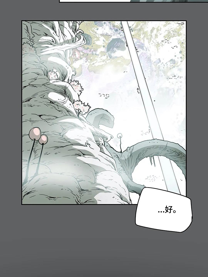 第59话3