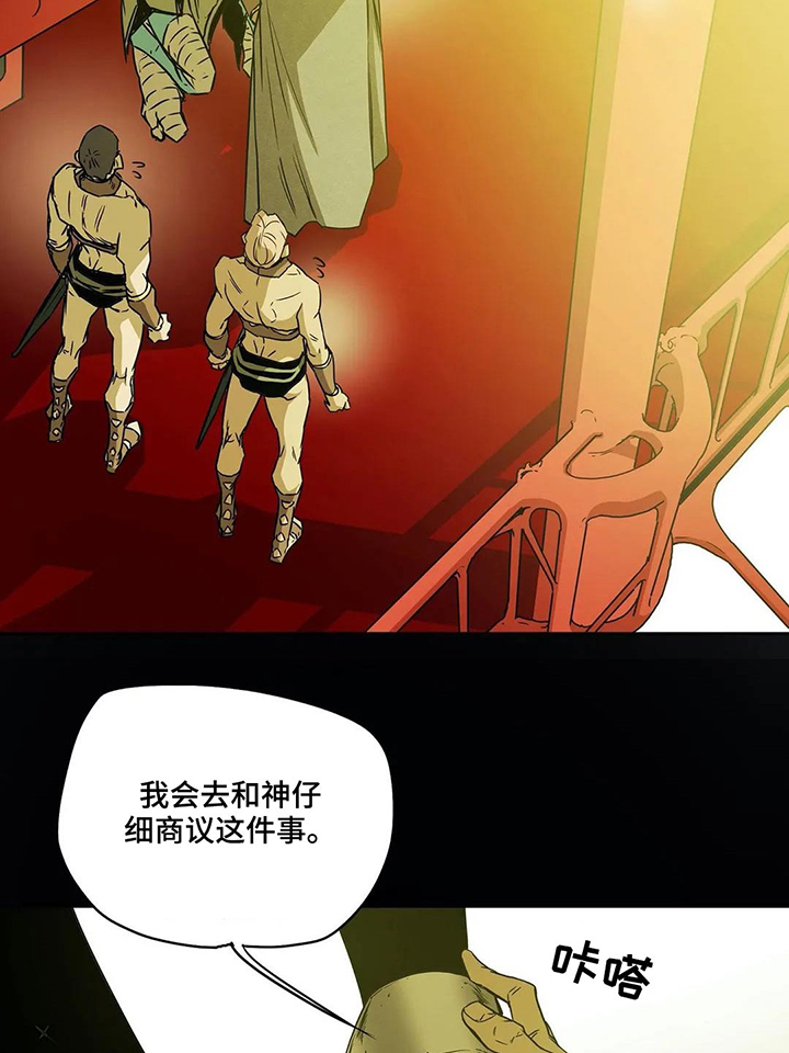 第59话5
