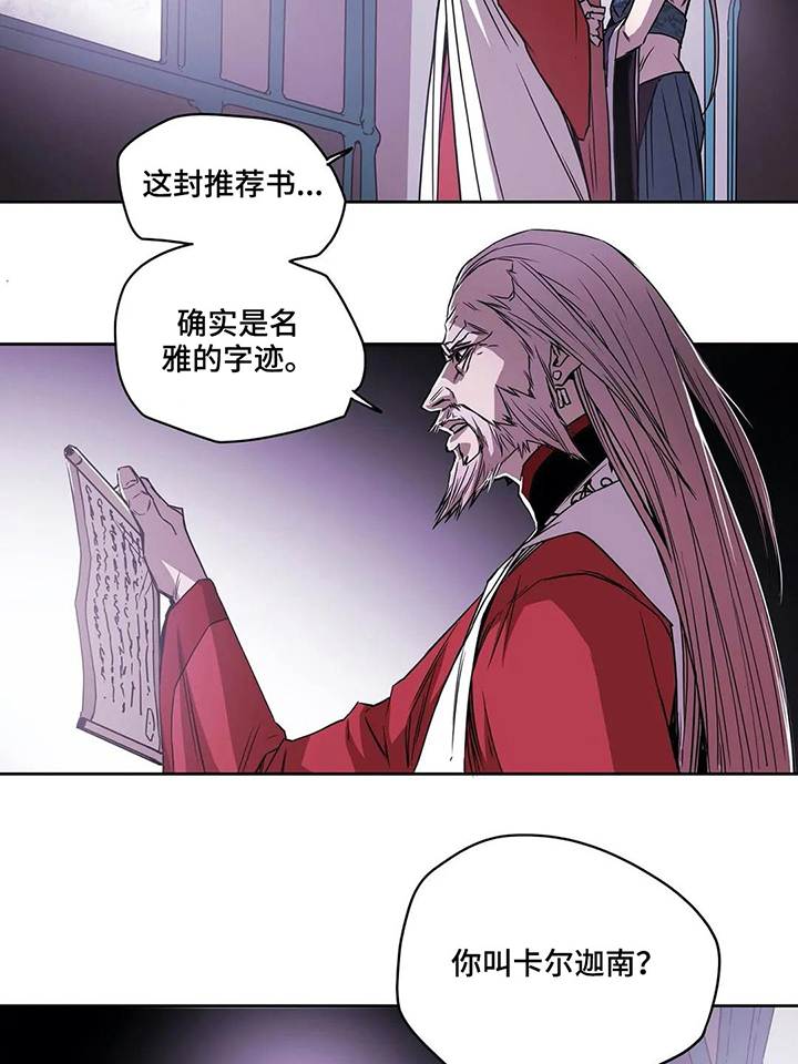 第59话23