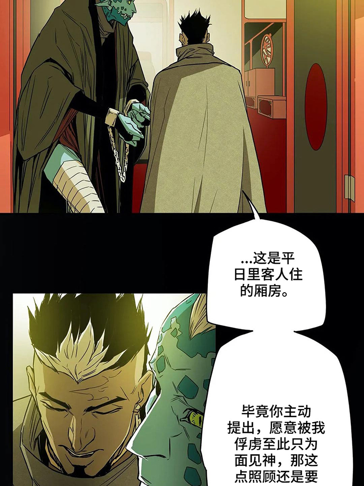 第59话7