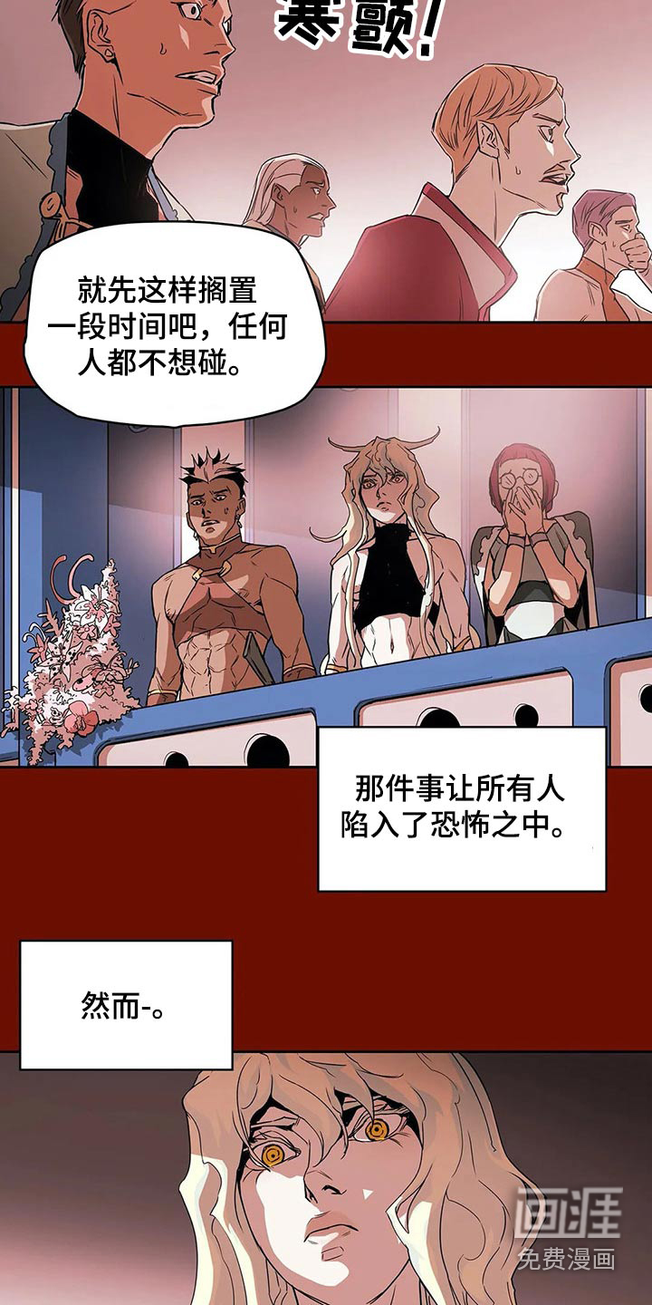 第58话4