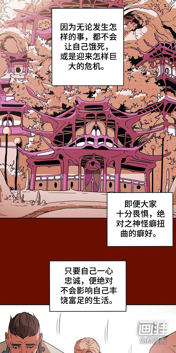 第58话6