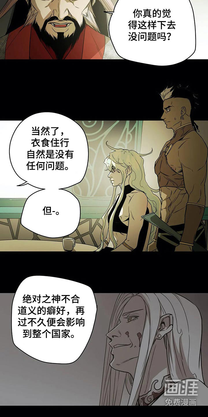 第58话15