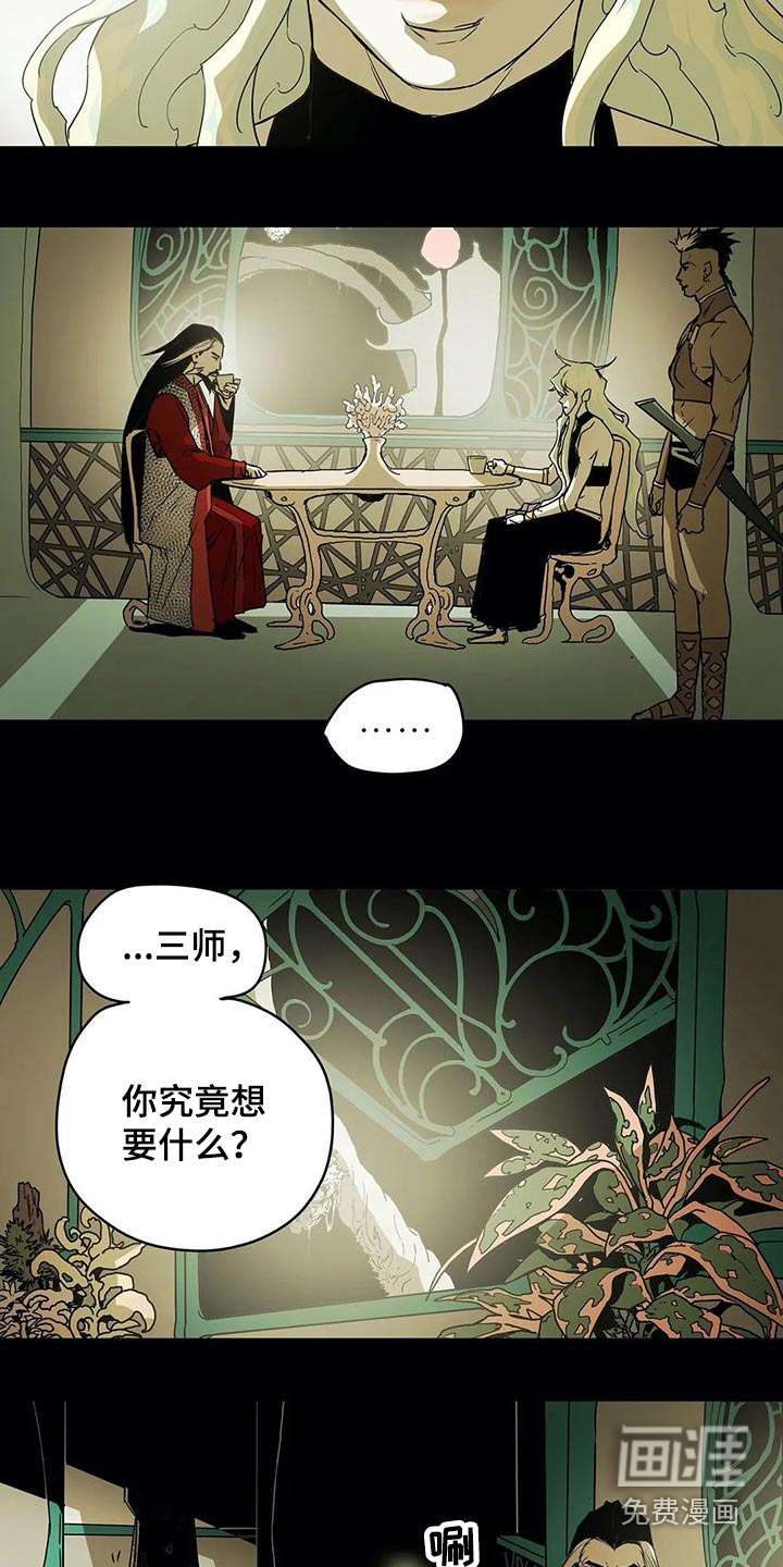 第58话17