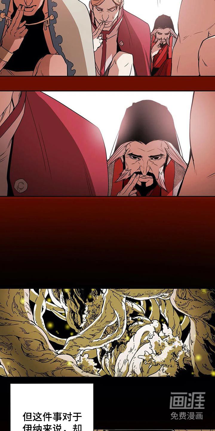 第58话7