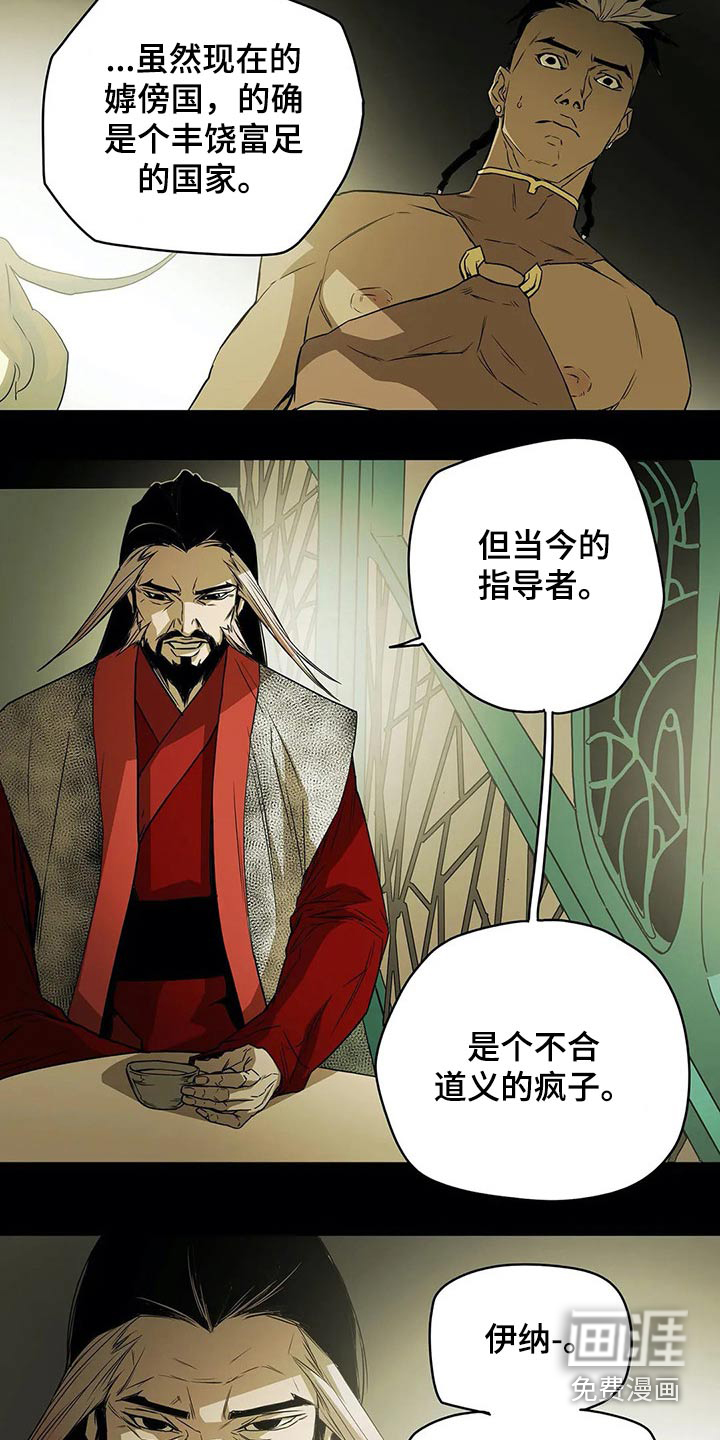 第58话14