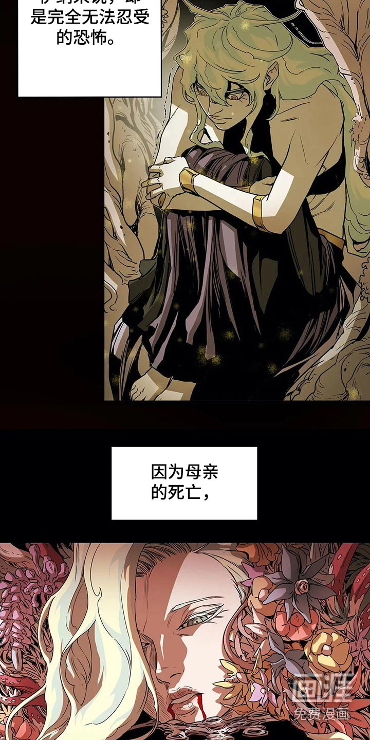 第58话8