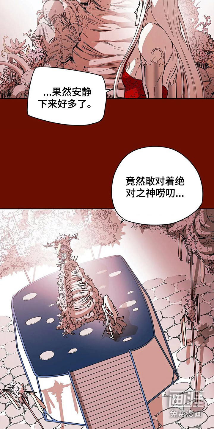 第58话2