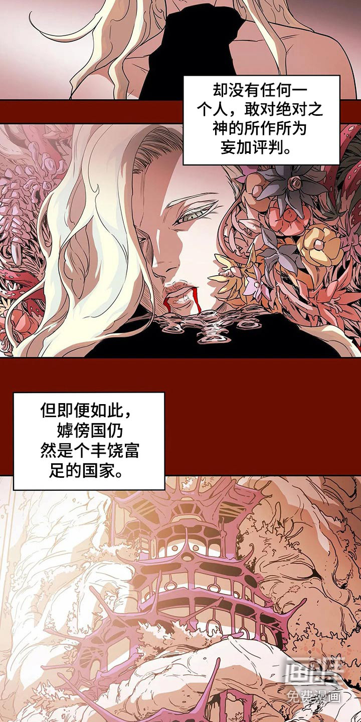 第58话5