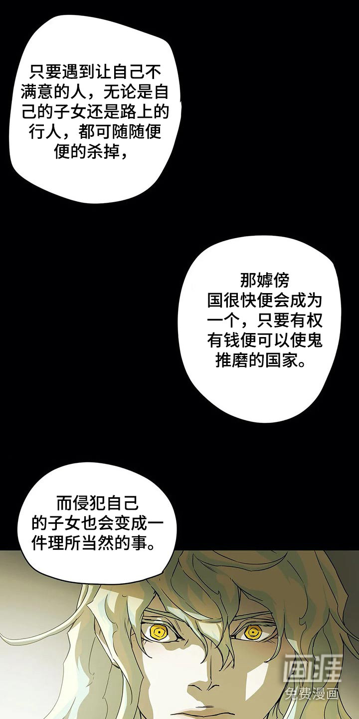 第58话16