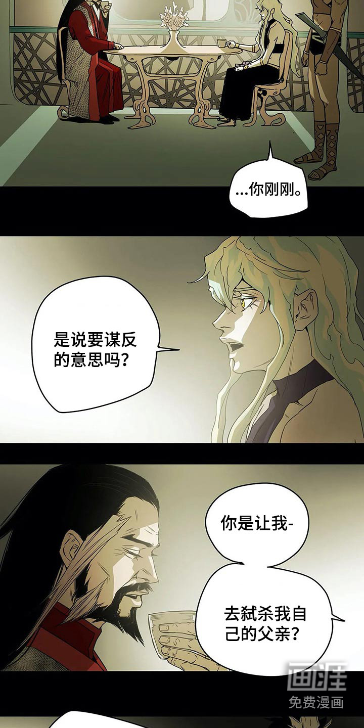 第58话13