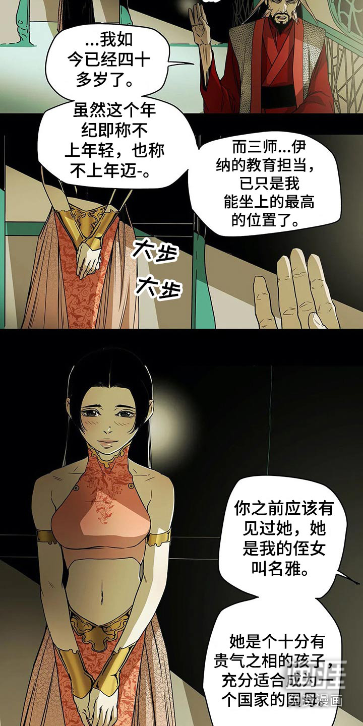 第58话18