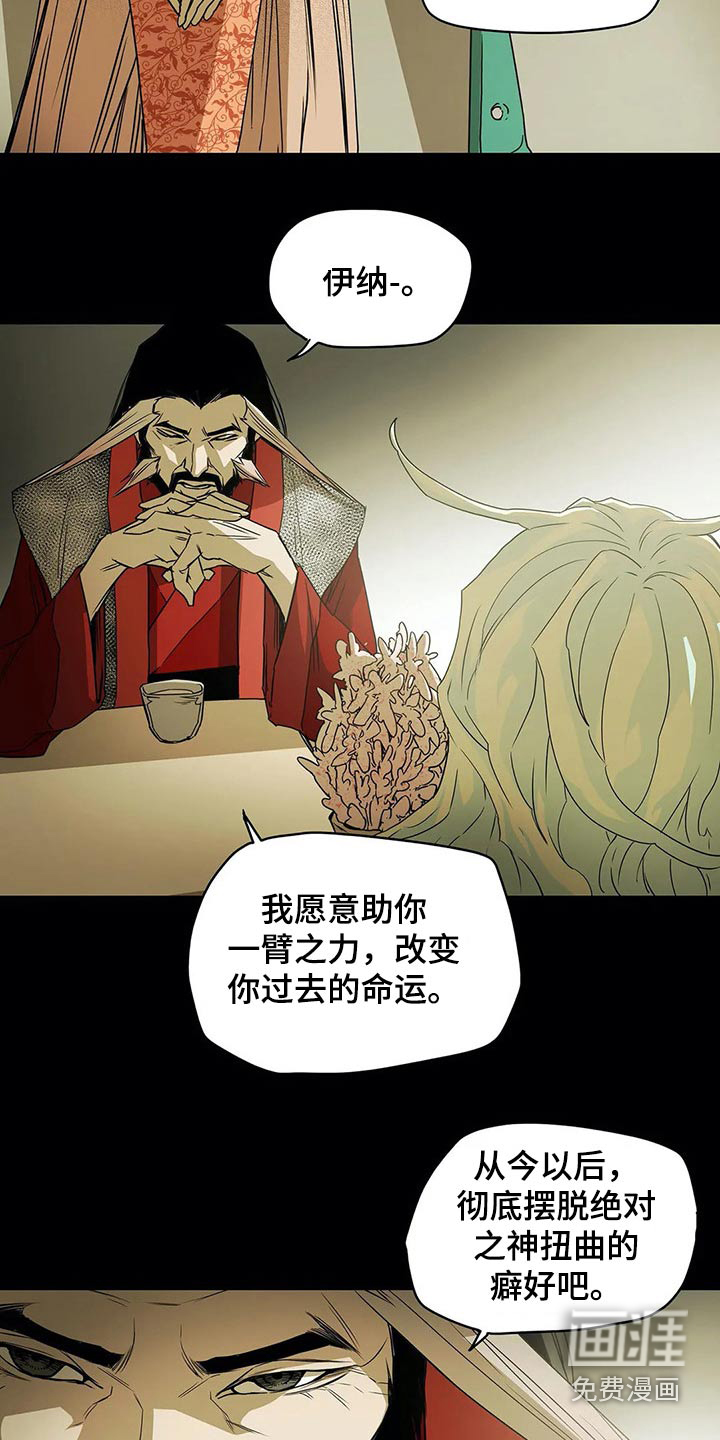 第58话19