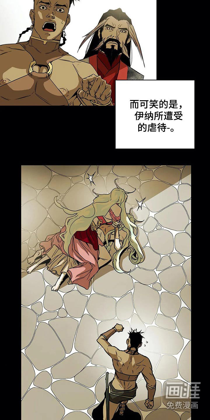 第57话9
