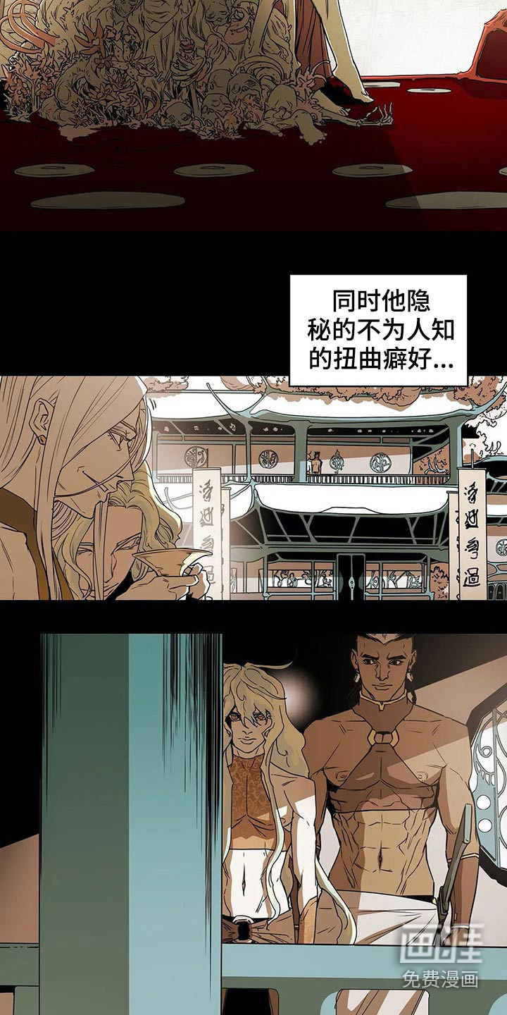 第57话3