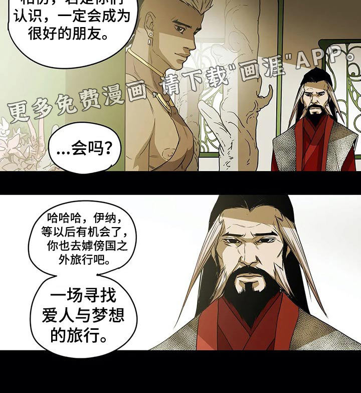 第57话21