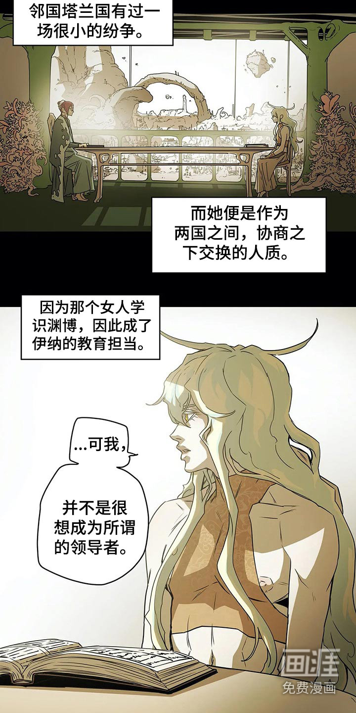 第57话17
