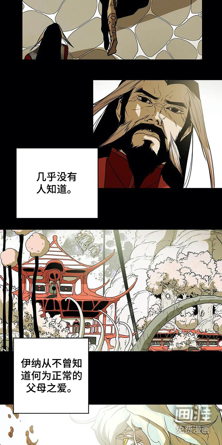 第57话10