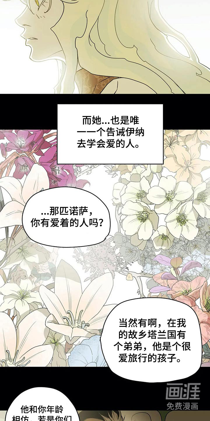 第57话20