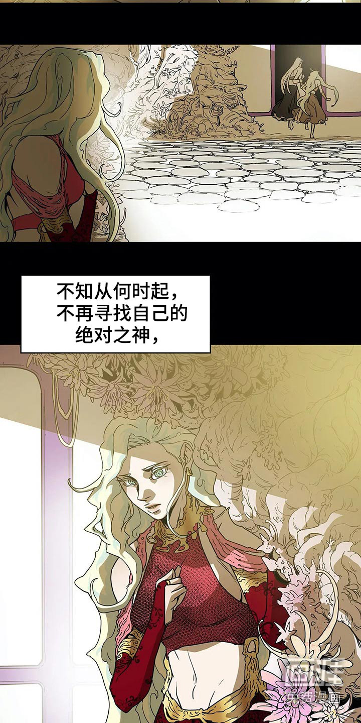 第57话5