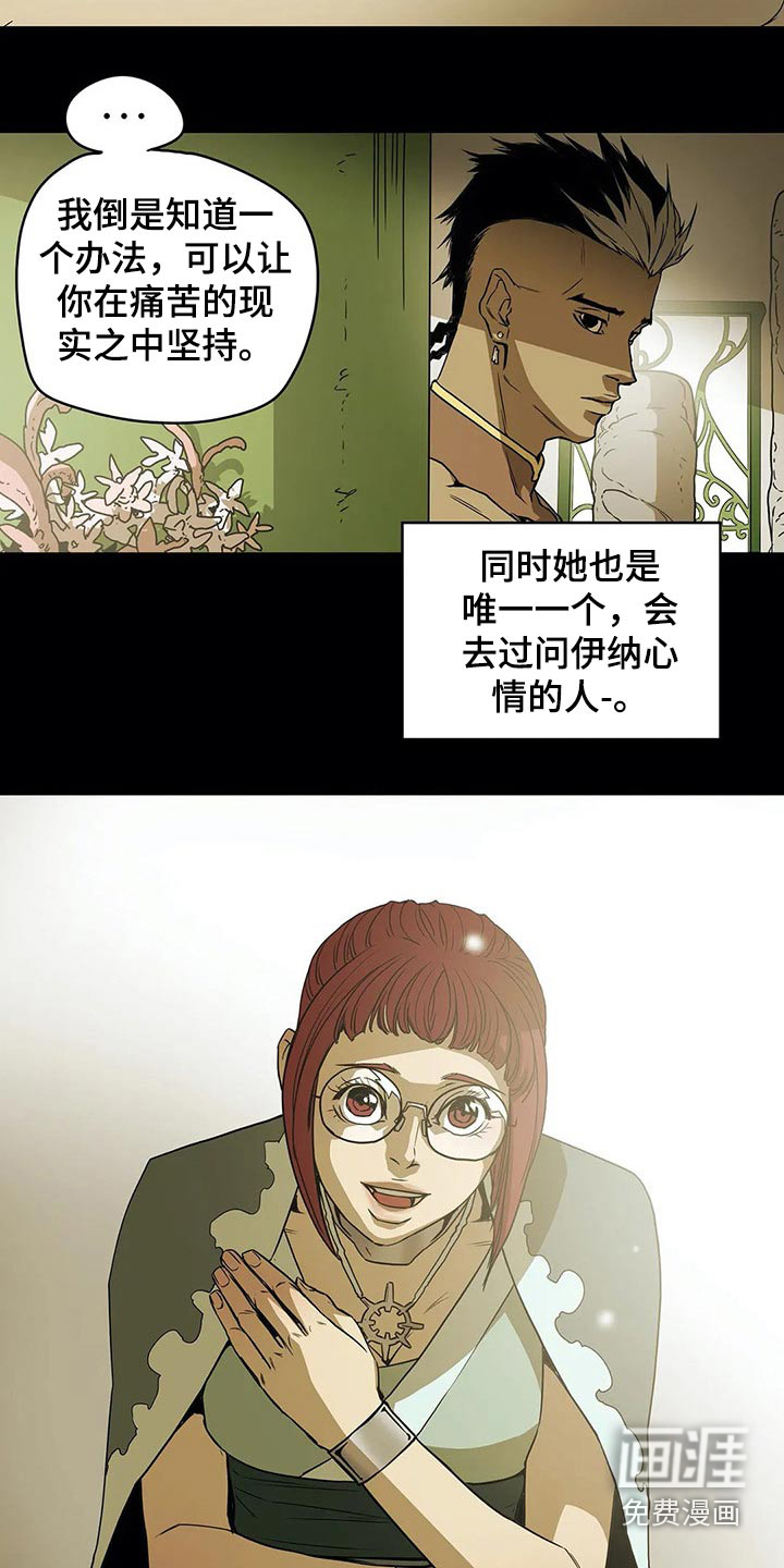 第57话18