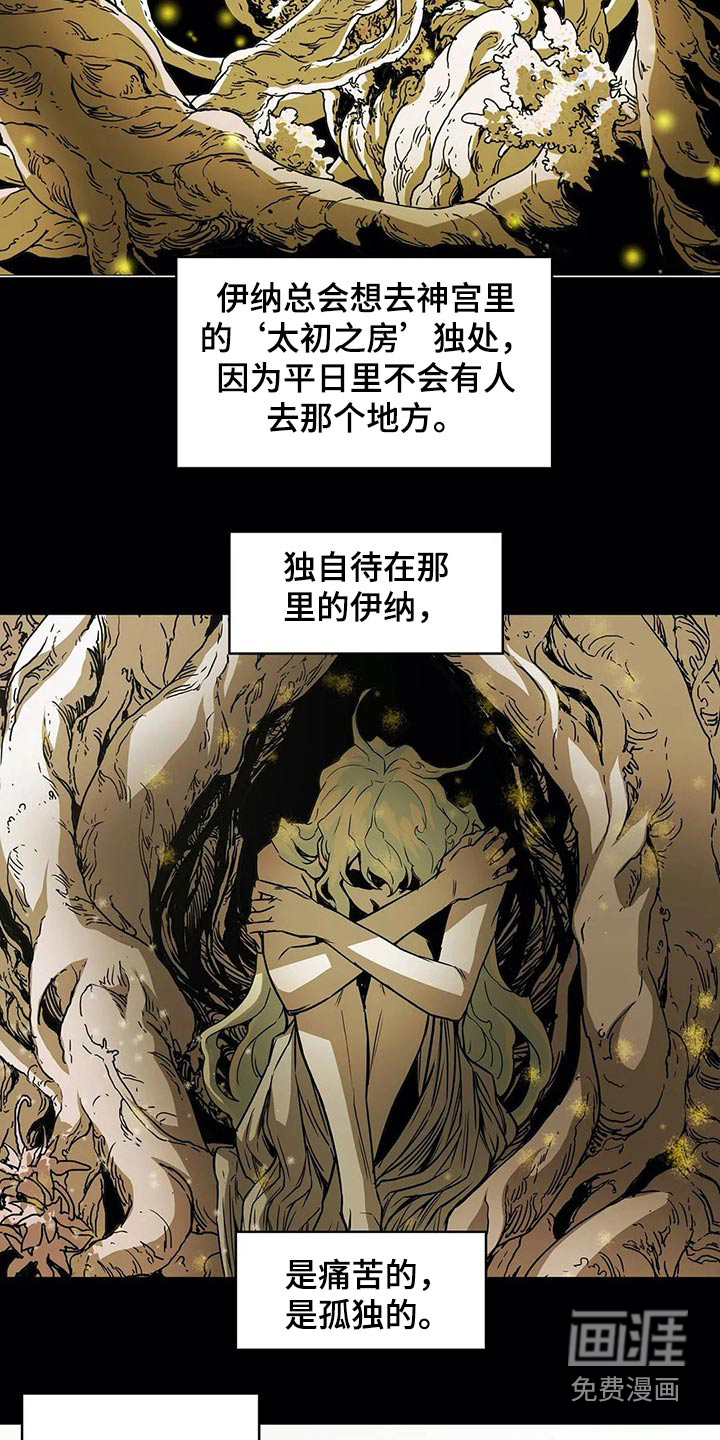 第57话13