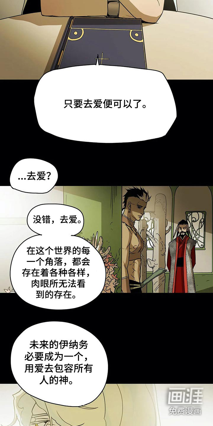 第57话19