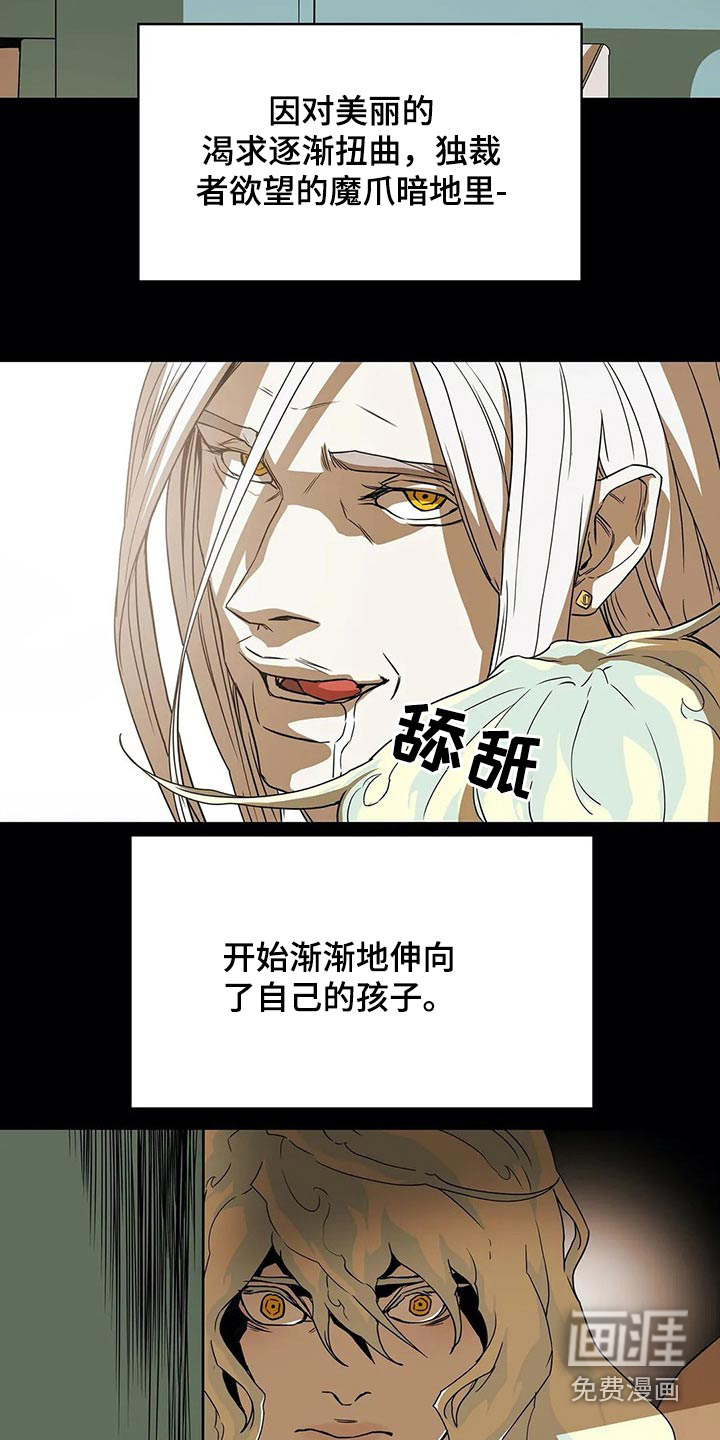 第56话19
