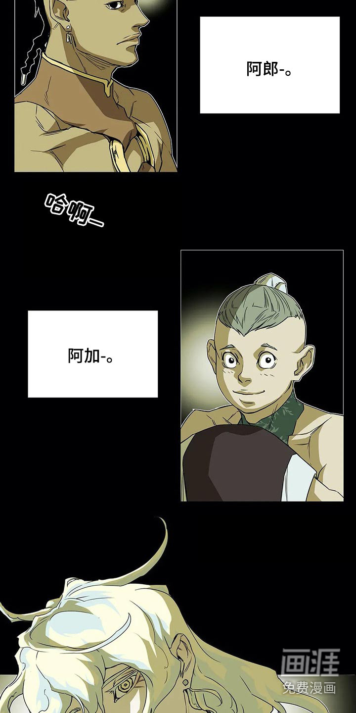 第56话4