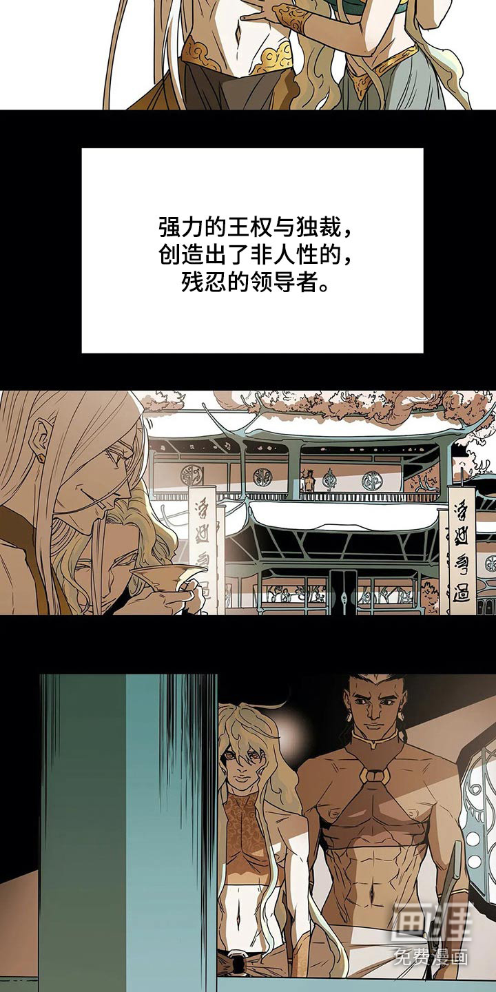 第56话18
