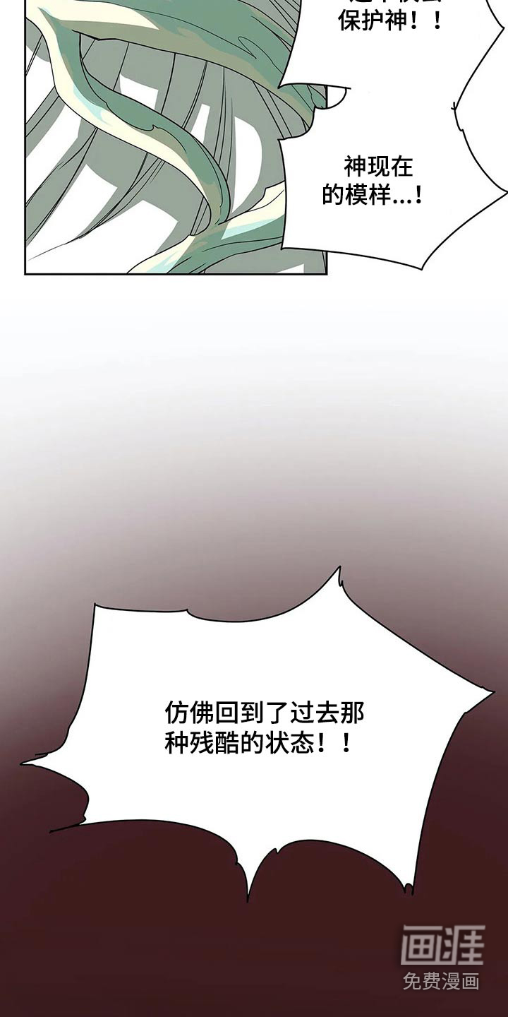 第56话2