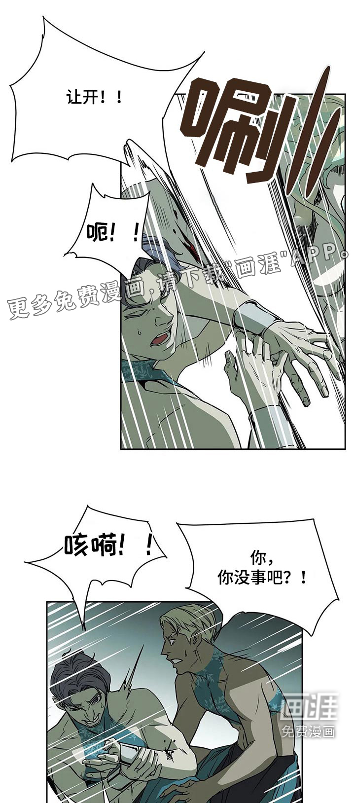 第56话0