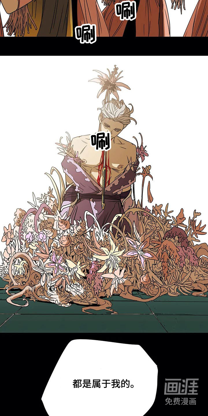 第56话14