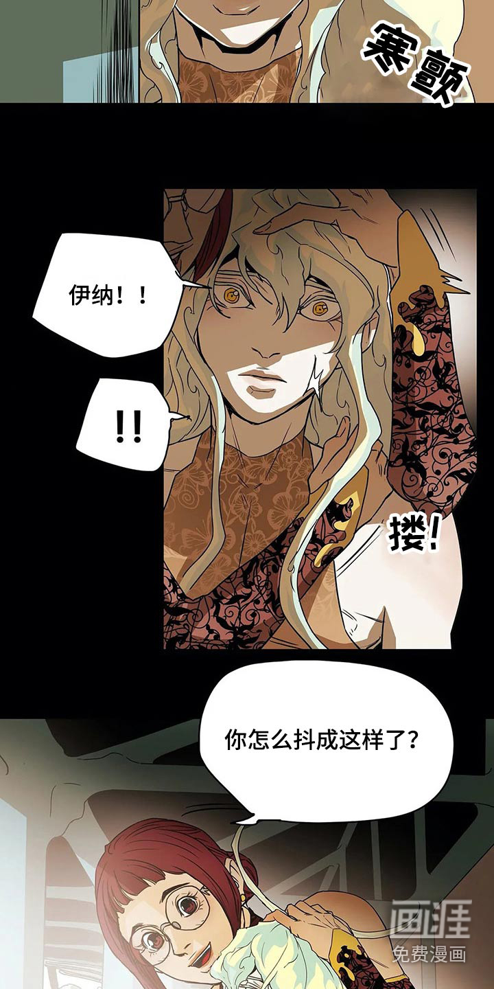 第56话20