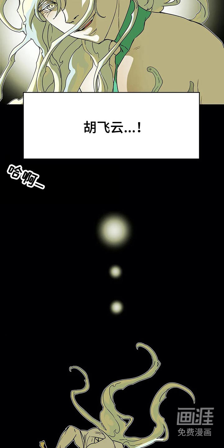 第56话5