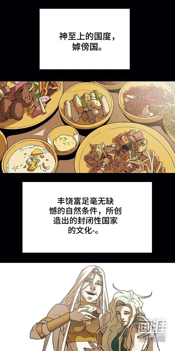 第56话17
