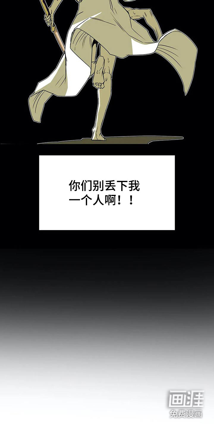 第56话6