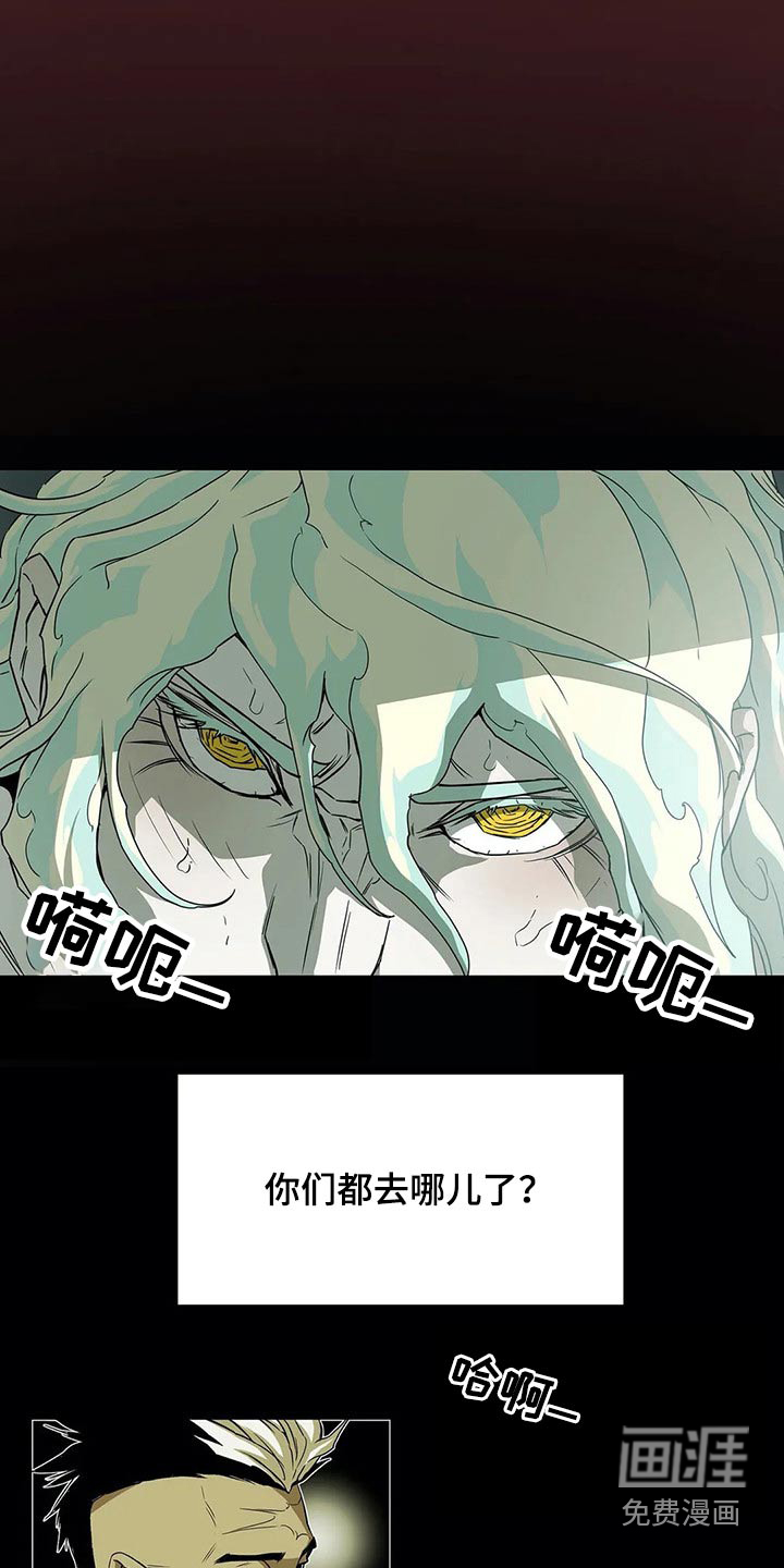第56话3