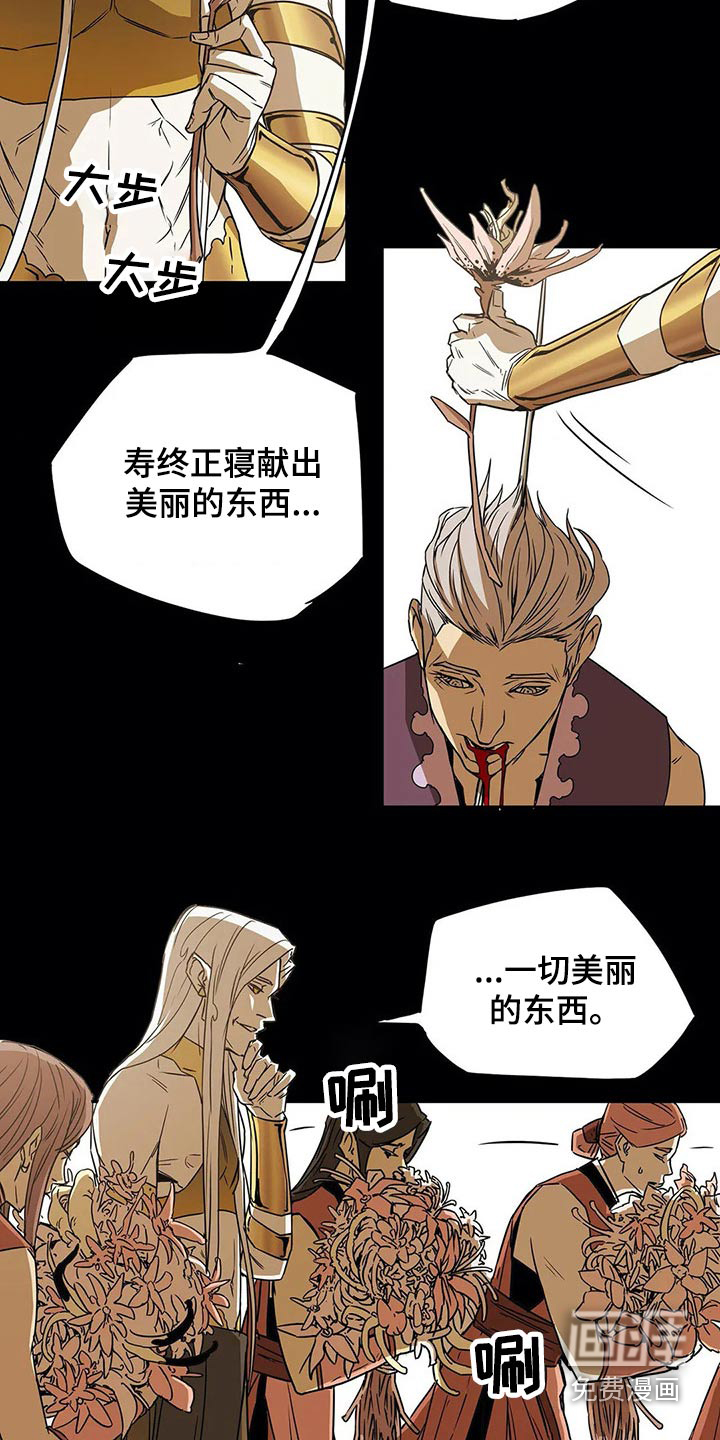 第56话13