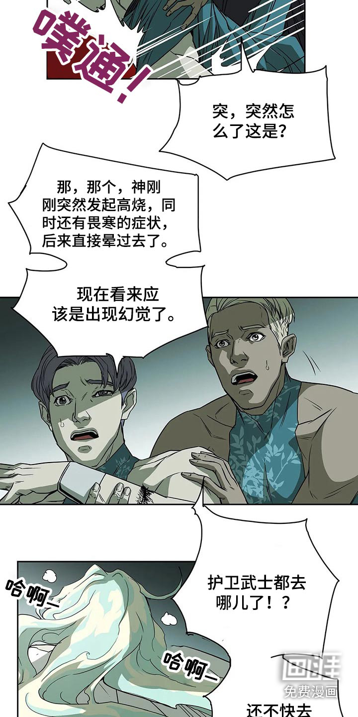 第56话1