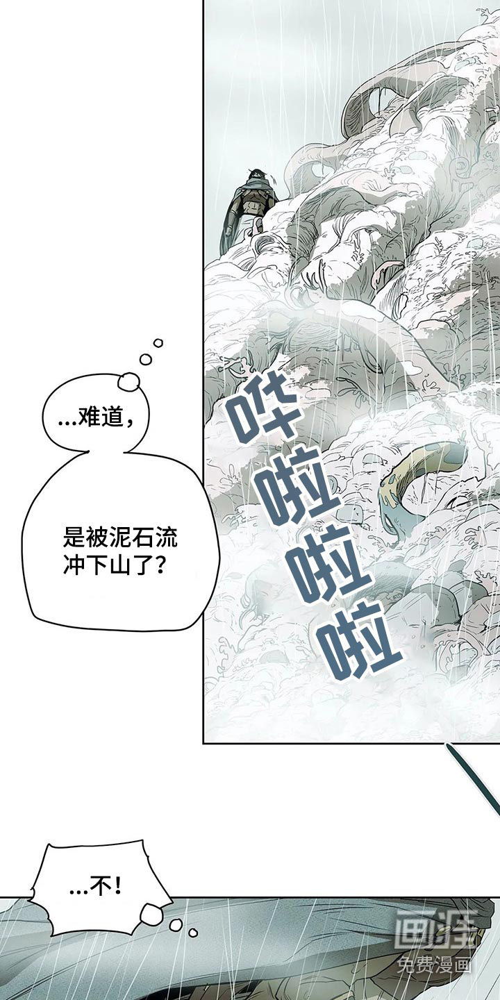第55话4