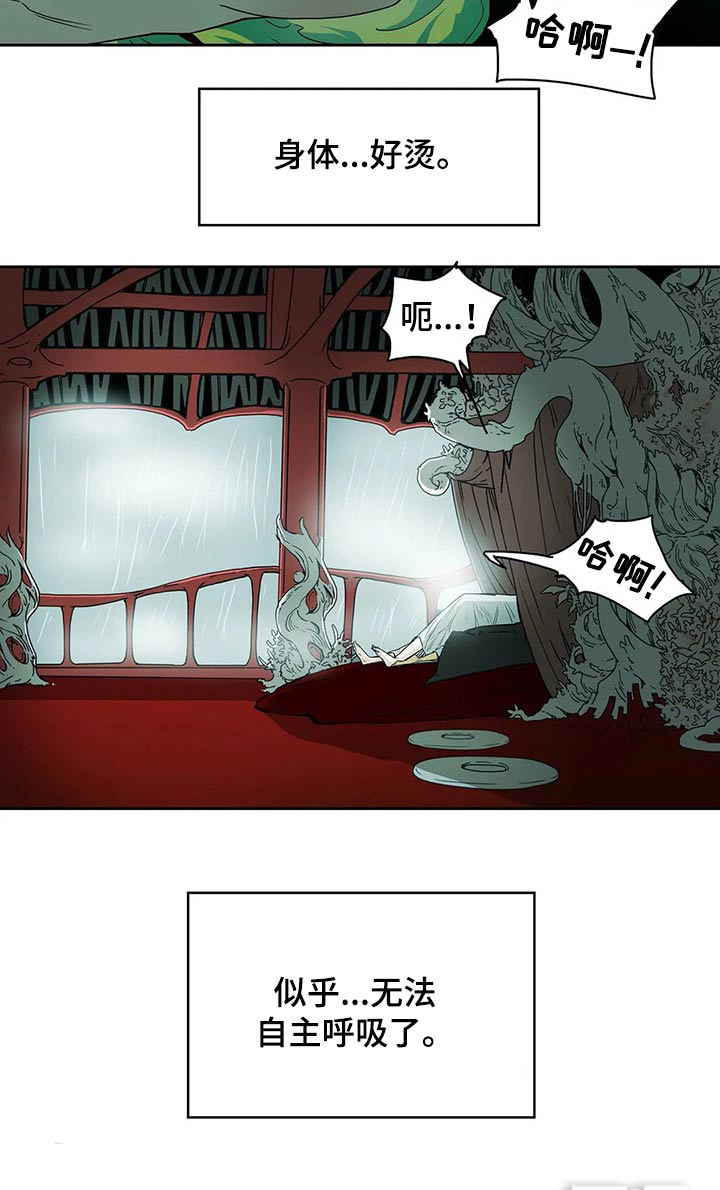 第55话7