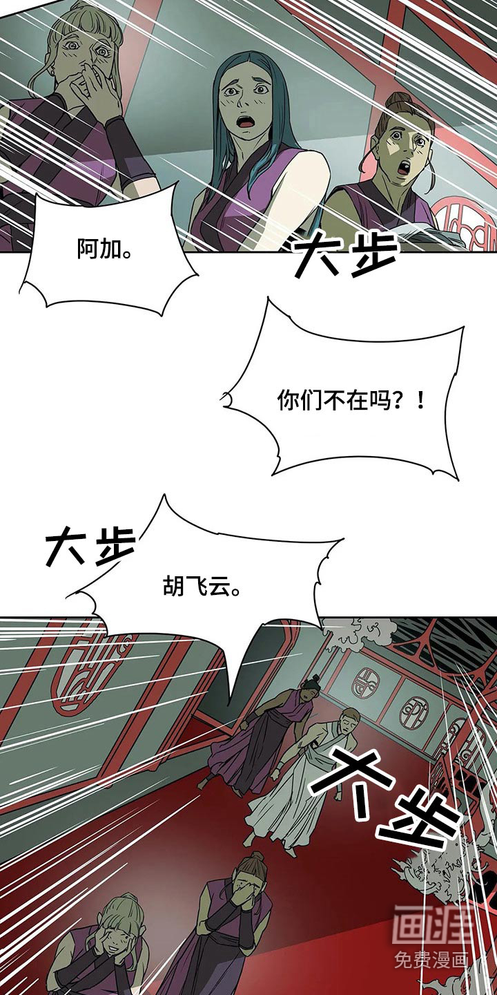 第55话20
