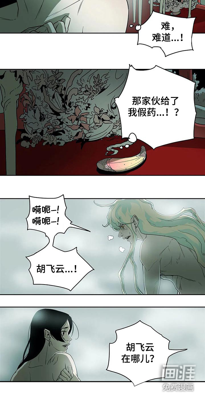 第55话14