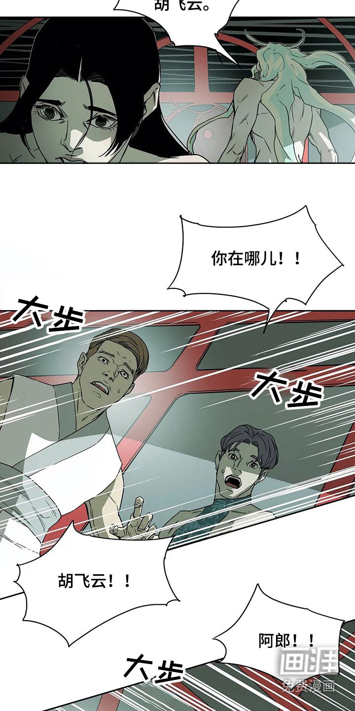 第55话19