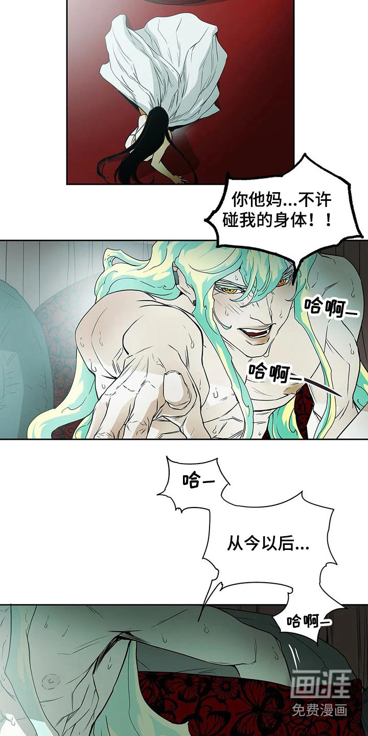 第55话11