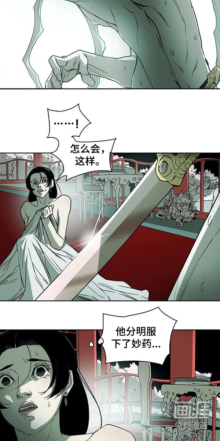 第55话13