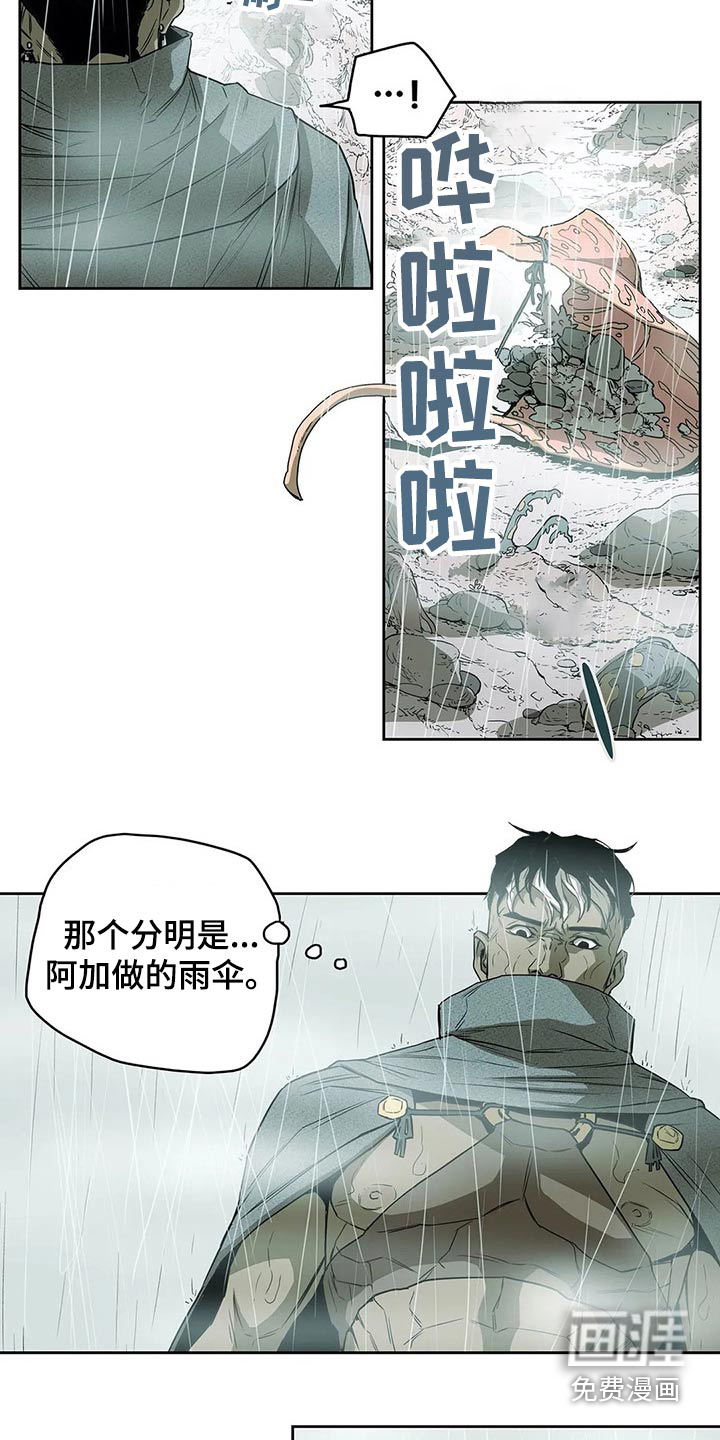 第55话3